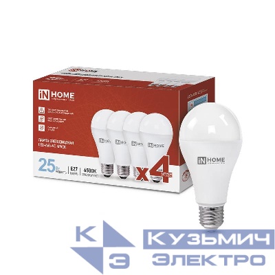 Лампа светодиодная LED-A65-VC 25Вт 6500К холод. бел. E27 2380лм 230В (уп.4шт) IN HOME 4690612052533