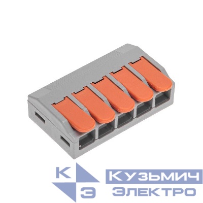 Клемма универсальная СМК 222-615/221-615 5-проводная сер. 0.5-4/6кв.мм Rexant 07-5273