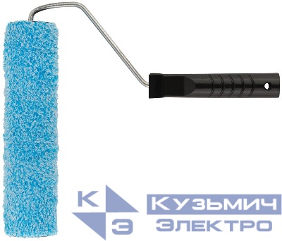 Валик 250мм с ручкой полиакрил. КУРС 02584