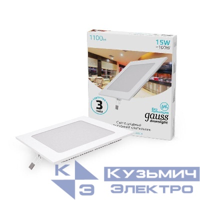 Светильник светодиодный Slim 15Вт 4000К IP20 1100лм 220-240В ДВО квадрат бел. GAUSS 940111215