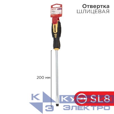 Отвертка шлицевая SL 8х200мм двухкомпонентн. рукоятка Rexant 12-6433