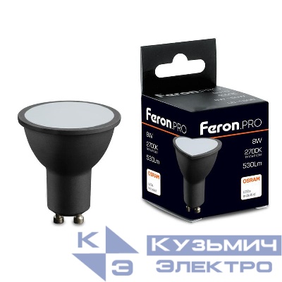 Лампа светодиодная LB-1608 8Вт MR16 2700К GU10 230В корпус черн. FERON 48958