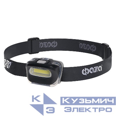 Фонарь налобный H5-L2W-bk 2Вт COB 3хAAA (не в компл.) 3 режима черн. ФАZА 5044791