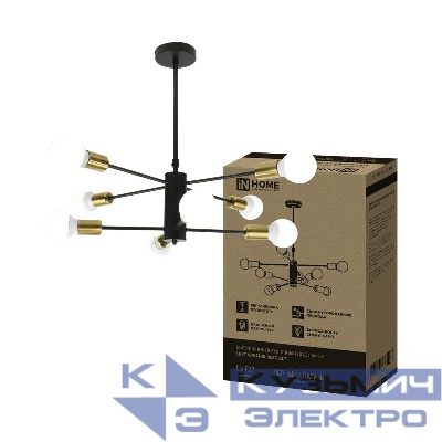 Светильник LOFT SPUTNIK-8E27-BLT 8хE27 потолочн. под лампу; латунь черн. IN HOME 4690612062716