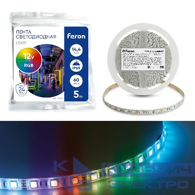 Лента светодиодная LS607 60SMD(5050)/м 14.4Вт/м 12В IP65 RGB (уп.5м) FERON 27651