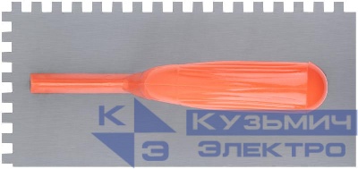 Гладилка зубчатая 280х130мм зуб 8х8мм пластик. ручка стальная КУРС 05138