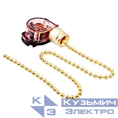 Выключатель для настенного свет. с цепочкой 270мм зол. Rexant 32-0102