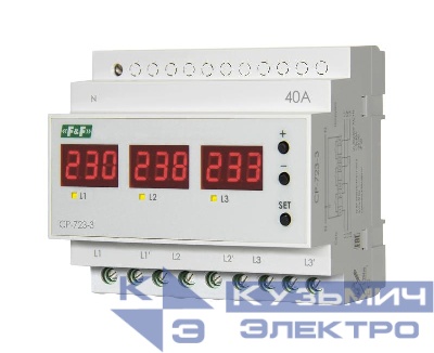 Реле напряжения CP-723-3 1ф/3ф 3х40А контроль напряжения: нижн. порог 140-210В верхн. порог 240-300В цифров. индикация напряжения 6мод. монтаж на DIN-рейку F&F EA04.009.022