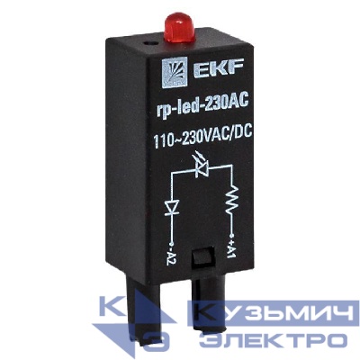 Модуль светодиодный 230 VAC для промежуточных реле RP AVERES EKF rp-led-230AC