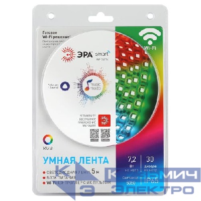Лента светодиодная 5050-30-RGB-IP65-Wifi 12В разноцвет. (уп.5м) Эра Б0043446