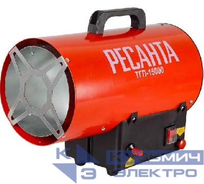 Пушка тепловая газов. ТГП-15000 Ресанта 67/1/14