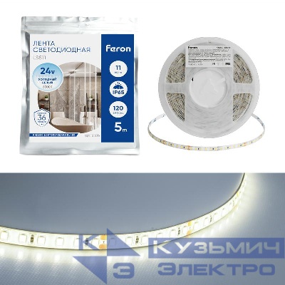 Лента светодиодная LS511 12х1Вт/м 24В 5000х8х1.22мм 6000К (уп.5м) FERON 51636