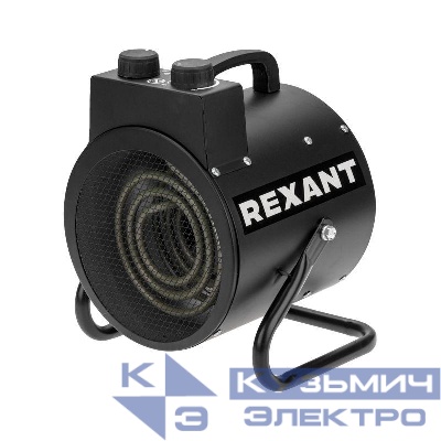 Пушка тепловая электрическая круглая регулировка угла наклона ТЭН 3кВт Rexant 60-0039