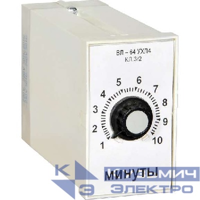 Реле времени ВЛ-64 24В 1-10мин A8011-76911854