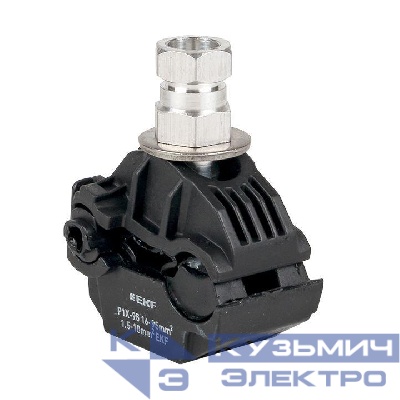 Зажим прокалывающий ответвительный P1X-95 16-95/1.5-10кв.мм инд. упак. PROxima EKF p-1x-95-r