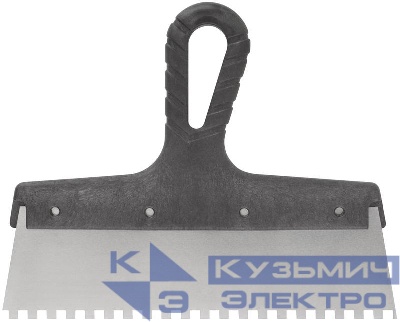 Шпатель фасадный зубчатый 250мм/зуб 6мм нерж. КУРС 06607