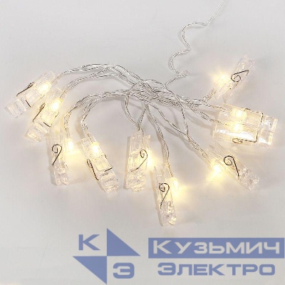 Гирлянда светодиодная "Прищепки" 1.5м 10LED тепл. бел. 0.1Вт IP20 провод ПВХ прозр. элементы питания 2хAA (не в компл.) Neon-Night 304-005