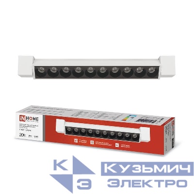 Светильник светодиодный трековый TOP-LINE LTR-02R-TL 20Вт 4000К IP40 2000лм 345мм 24град. линейный поворотн. бел. IN HOME 4690612045740