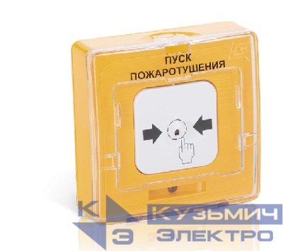 Устройство дистанционного пуска УДП 513-10 "Пуск пожаротушения" желт. Рубеж Rbz-121225