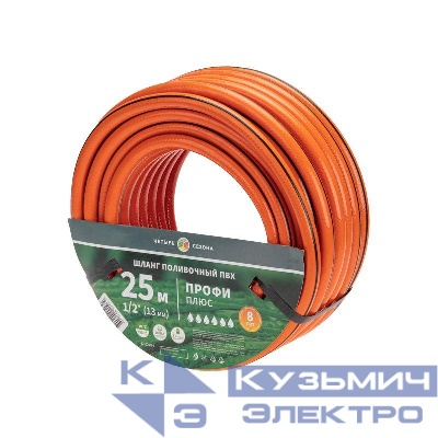 Шланг поливочный ПВХ 3-х слойный армированный 1/2дюйм 25м Профи Плюс ЧЕТЫРЕ СЕЗОНА 62-0228-1