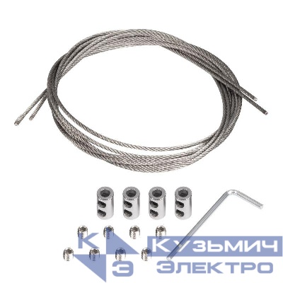 Подвес ALT-DALLAS-HANG-L1000 SL IP20 металл компл. Arlight 058142
