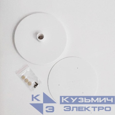 Подставка UFP-T60N WHITE d150мм для изг. настольн. светильника под трубу d16мм бел. Uniel UL-00007829