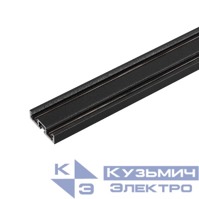 Трек MAG-VIBE-TRACK-257-2000 BK-BK IP20 метал. Arlight 053252