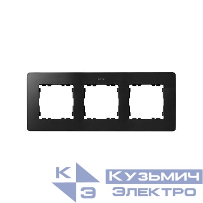 Рамка 3-м Simon82 Detail бел./графит Simon 8200630-038