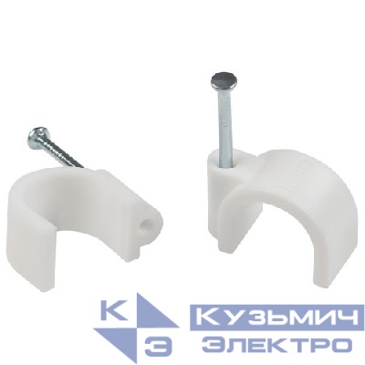 Скоба крепежная круглая 16мм пластик. бел. (уп.50шт) Эра Б0066649