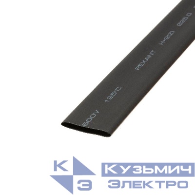 Трубка термоусадочная ТУТ нг 25.0/12.5 черн. 1м Rexant 22-5008