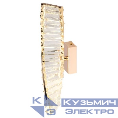 Светильник светодиодный Madalina 6165-701 LED 13Вт 3000К настен. дизайн Rivoli Б0066448