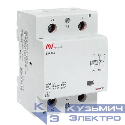 Контактор модульный КМ 80А 1NC+1NO 230В AC (3 мод.) AVERES EKF km-av-3-80-11-230V