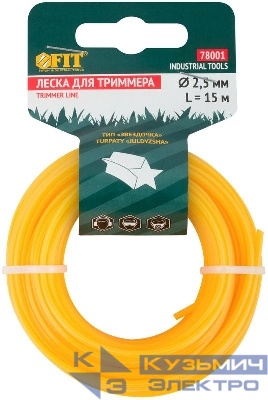 Леска для садовых триммеров "Звездочка" 2.5ммх15м FIT 78001