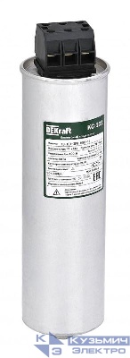 Конденсатор косинусный КС-101 3ф 400В 7.5квар DEKraft 50406DEK
