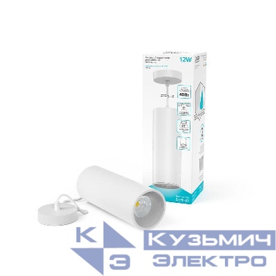 Светильник светодиодный Overhead 12Вт 4100К IP20 920лм 170-240В ДПО цилиндр подвесной бел. GAUSS HD036