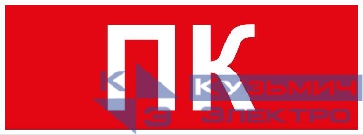 Этикетка самоклеящаяся INFO-SSA-122 350х130мм ПК SSA-101/DPA-301 ЭРА Б0064704