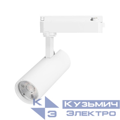 Светильник светодиодный LGD-GERA-2TR-R60-15W Warm3000 WH 55deg 230В IP20 15Вт 3000К метал. Arlight 055070