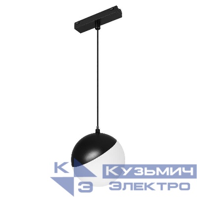 Светильник светодиодный MAG-VIBE-EMISFERO-HANG-R100-6W Day4000-MIX (BK 130 deg 48В TUYA) IP20 металл Arlight 044815