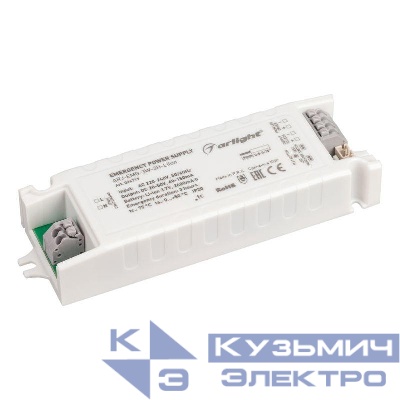 Блок аварийного питания ARJ-EMG-3W-3H-LiIon IP20 пластик Arlight 036719