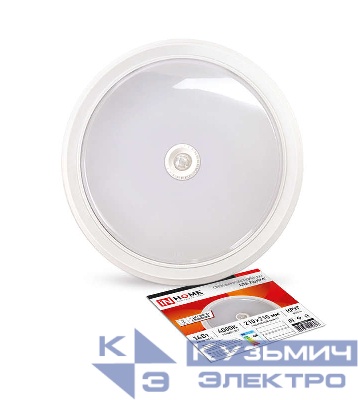 Светильник светодиодный СПБ-2Д-КРУГ 14Вт 4000К 1100лм 230В 210мм с датчиком бел. IN HOME 4690612020693