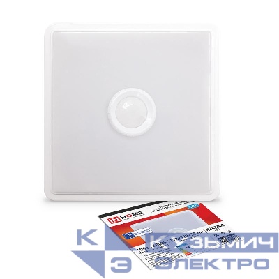 Светильник светодиодный СПБ-2Д-КВАДРАТ 10Вт 230В 4000К 800лм 170мм с датчиком бел. IN HOME 4690612022086