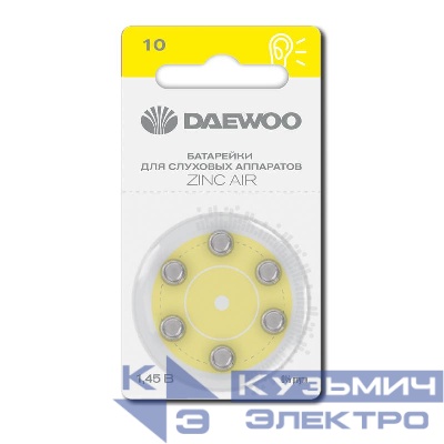 Элемент питания воздушно-цинковый ZA10/PR70 1.45В BL-6 (блист.6шт) для слуховых аппаратов DAEWOO 5060333