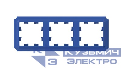 Рамка 3-м AtlasDesign Antique универс. аквамарин SE ATN101103