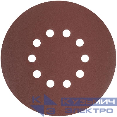 Круг шлифовальный с отверст. (липучка) 225мм Р 180 алюм./оксидный (уп.5шт) FIT 39898