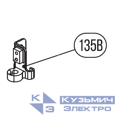 Запчасть №135B для HGSR. Направляющая предохранительного кронштейна