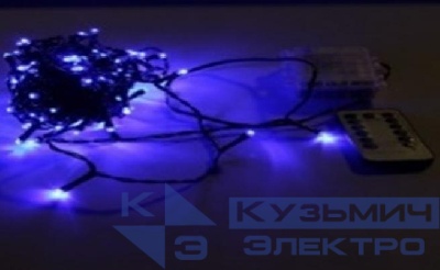 Гирлянда "Нить" 12м LD120-GB-BO-RC 120 син. светодиодов с контроллером уличная дистанционный пульт SHLights 4690601042316