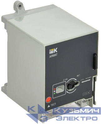 Привод моторный 230В AC MCCB типоразмер S ARMAT IEK AR-MCCBD-MD-230-0-01-C