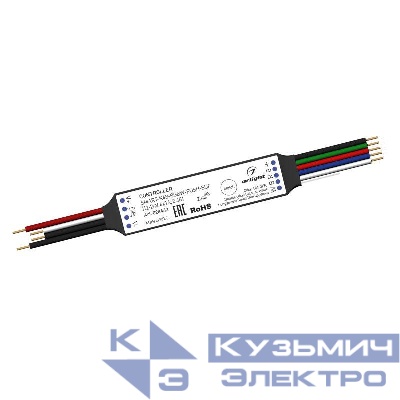 Контроллер SMART-K48-RGBW-PUSH-SUF 12-24В 4х1А 2.4G пластик Arlight 028442