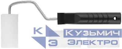 Валик 65мм + 2 шубки поролоновый КУРС 02960