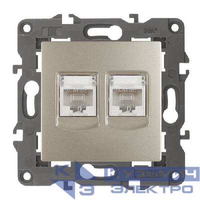 Розетка компьютерная 2-м Elegance 14-3108-04 RJ45 IP20 механизм шампань Эра Б0034311